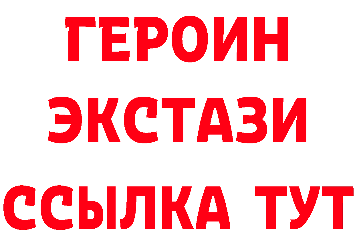 Где продают наркотики?  формула Ветлуга